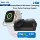 PHILIPS FunCube MINI 2 Watch Magnetic Direct Plug Multi-Function 4900mAh Power Bank – Green