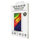 Urban Glass Screen Protector For Galaxy S20 - Clear